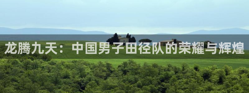 哈哈体育十年
