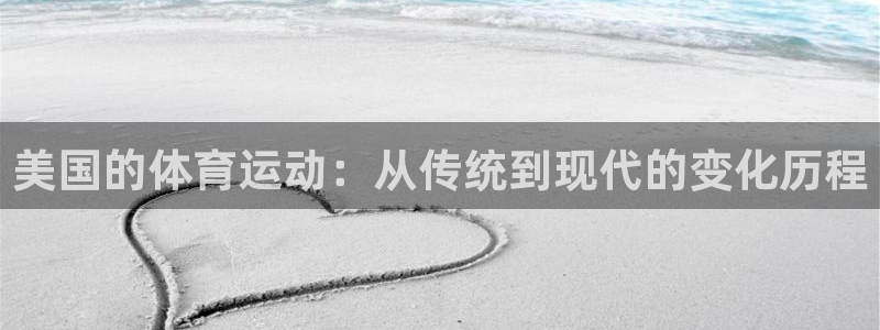 哈哈体育