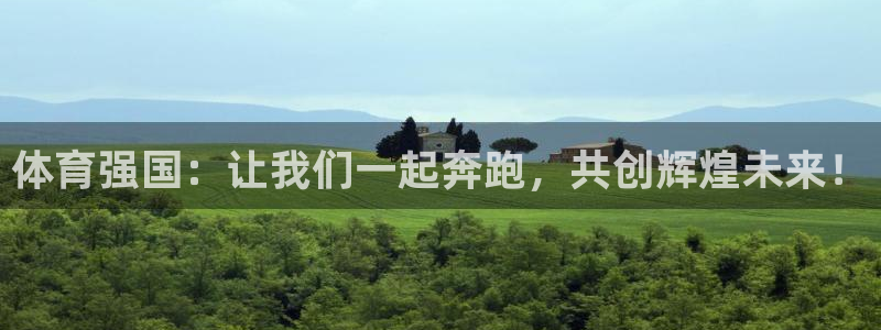 哈哈体育