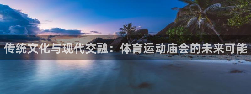 哈哈体育十年