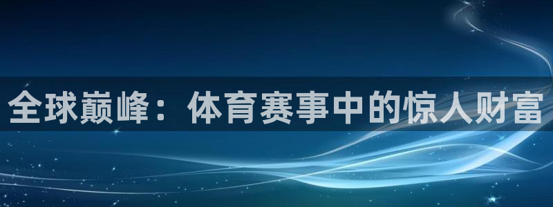 哈哈体育十年