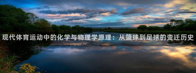 哈哈体育