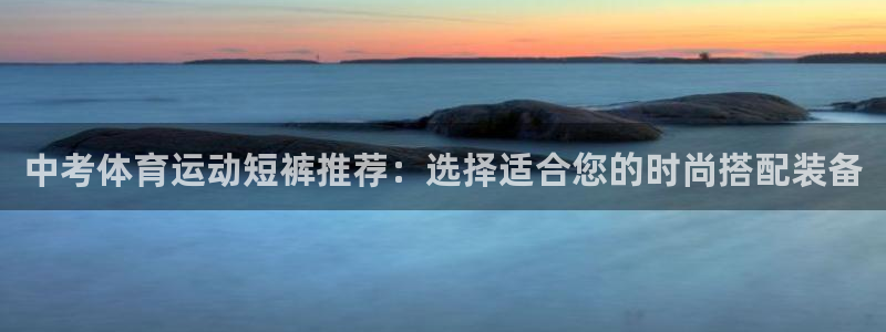 哈哈体育