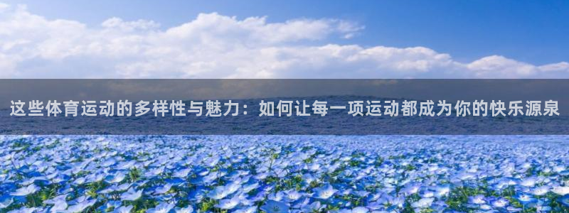 哈哈体育下载
