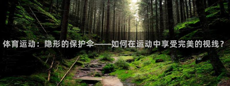 哈哈体育下载