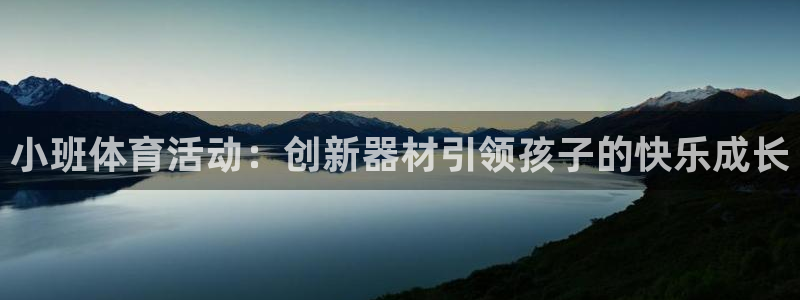 哈哈体育下载