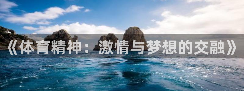 哈哈体育下载