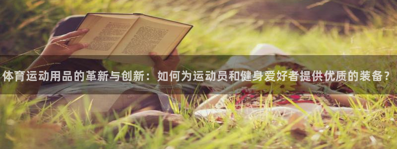 哈哈体育下载